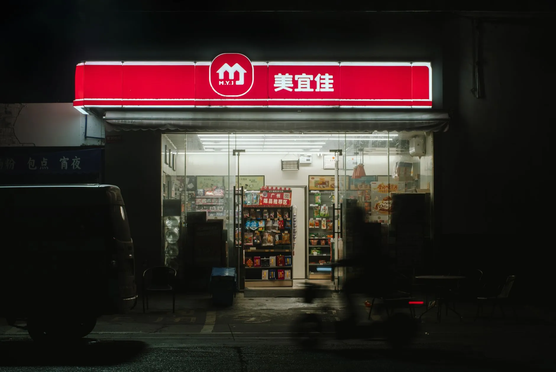 广州皮具制造企业如何构建智能化箱包生产质量管控体系